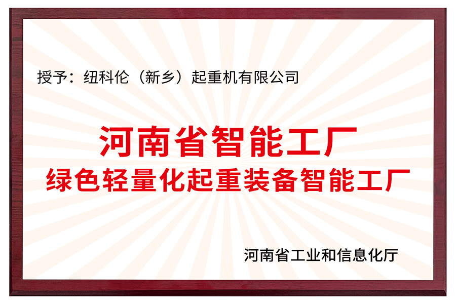 智能工廠(chǎng)